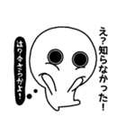 言葉と裏腹なスタンプ（個別スタンプ：12）