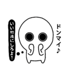 言葉と裏腹なスタンプ（個別スタンプ：14）