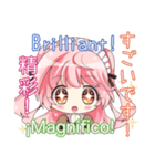 マルチリンガルメイドスタンプ（個別スタンプ：6）