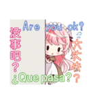 マルチリンガルメイドスタンプ（個別スタンプ：11）