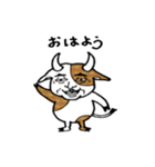 おっさんホルスタイン（個別スタンプ：3）