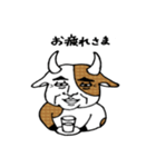おっさんホルスタイン（個別スタンプ：5）