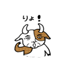 おっさんホルスタイン（個別スタンプ：16）