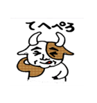 おっさんホルスタイン（個別スタンプ：21）