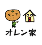 彼らの命 2（個別スタンプ：2）