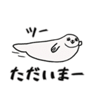 彼らの命 2（個別スタンプ：3）