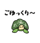 彼らの命 2（個別スタンプ：4）