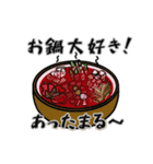 彼らの命 2（個別スタンプ：6）