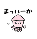彼らの命 2（個別スタンプ：8）