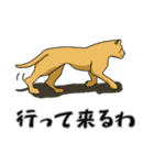 彼らの命 2（個別スタンプ：12）