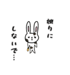 彼らの命 2（個別スタンプ：22）