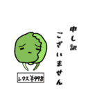 彼らの命 2（個別スタンプ：26）