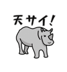 彼らの命 2（個別スタンプ：32）