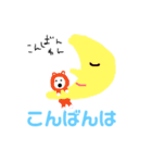 しゃべくりソーくん（個別スタンプ：3）