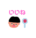 しゃべくりソーくん（個別スタンプ：8）