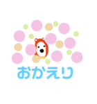 しゃべくりソーくん（個別スタンプ：13）