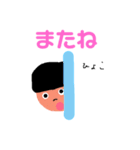 しゃべくりソーくん（個別スタンプ：32）