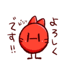 ししゃもラボの理系スタンプ（個別スタンプ：1）