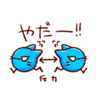 ししゃもラボの理系スタンプ（個別スタンプ：5）