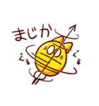 ししゃもラボの理系スタンプ（個別スタンプ：6）