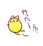 ししゃもラボの理系スタンプ（個別スタンプ：7）