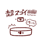ししゃもラボの理系スタンプ（個別スタンプ：12）