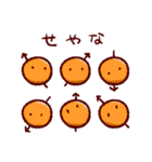 ししゃもラボの理系スタンプ（個別スタンプ：15）