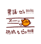 ししゃもラボの理系スタンプ（個別スタンプ：16）