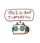 ししゃもラボの理系スタンプ（個別スタンプ：17）