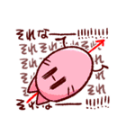 ししゃもラボの理系スタンプ（個別スタンプ：22）