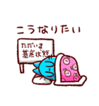 ししゃもラボの理系スタンプ（個別スタンプ：26）