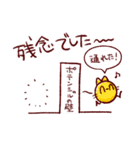 ししゃもラボの理系スタンプ（個別スタンプ：28）