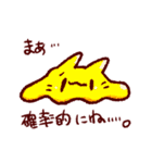 ししゃもラボの理系スタンプ（個別スタンプ：30）