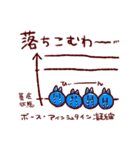 ししゃもラボの理系スタンプ（個別スタンプ：33）