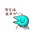 ししゃもラボの理系スタンプ（個別スタンプ：36）