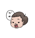 ぼく2さい。（個別スタンプ：2）