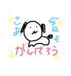 ワンワン、いまの気持ち（個別スタンプ：1）