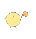 よいこのひよこすたんぷ（個別スタンプ：23）