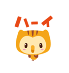 よろしくミミです みみずくです（個別スタンプ：1）