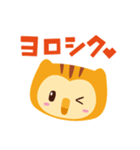 よろしくミミです みみずくです（個別スタンプ：2）