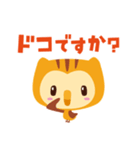 よろしくミミです みみずくです（個別スタンプ：3）