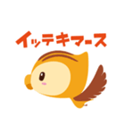 よろしくミミです みみずくです（個別スタンプ：5）