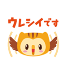 よろしくミミです みみずくです（個別スタンプ：12）