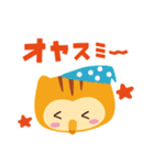 よろしくミミです みみずくです（個別スタンプ：14）