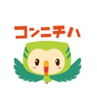よろしくミミです みみずくです（個別スタンプ：22）