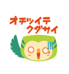よろしくミミです みみずくです（個別スタンプ：23）