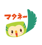 よろしくミミです みみずくです（個別スタンプ：24）