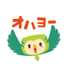 よろしくミミです みみずくです（個別スタンプ：25）