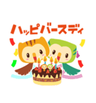 よろしくミミです みみずくです（個別スタンプ：27）