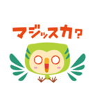 よろしくミミです みみずくです（個別スタンプ：29）